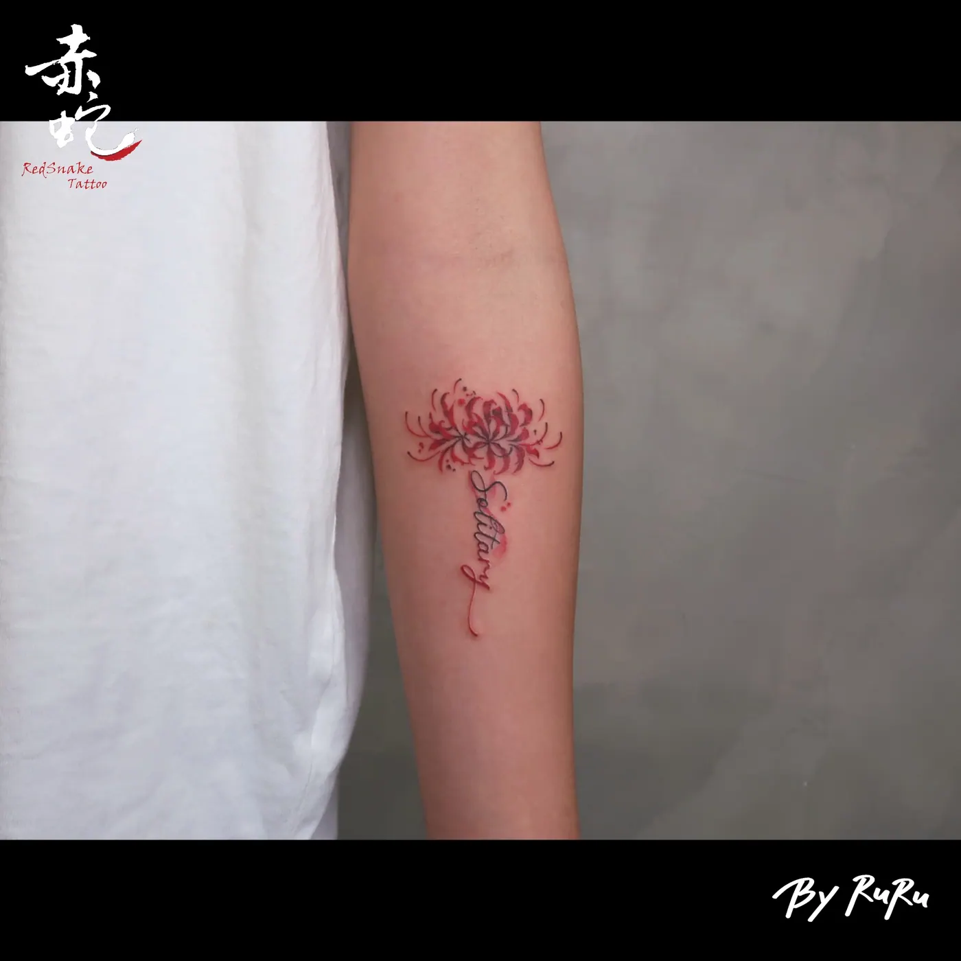 RURU 台中女刺青師 R0267 手臂 RedSnake Tattoo