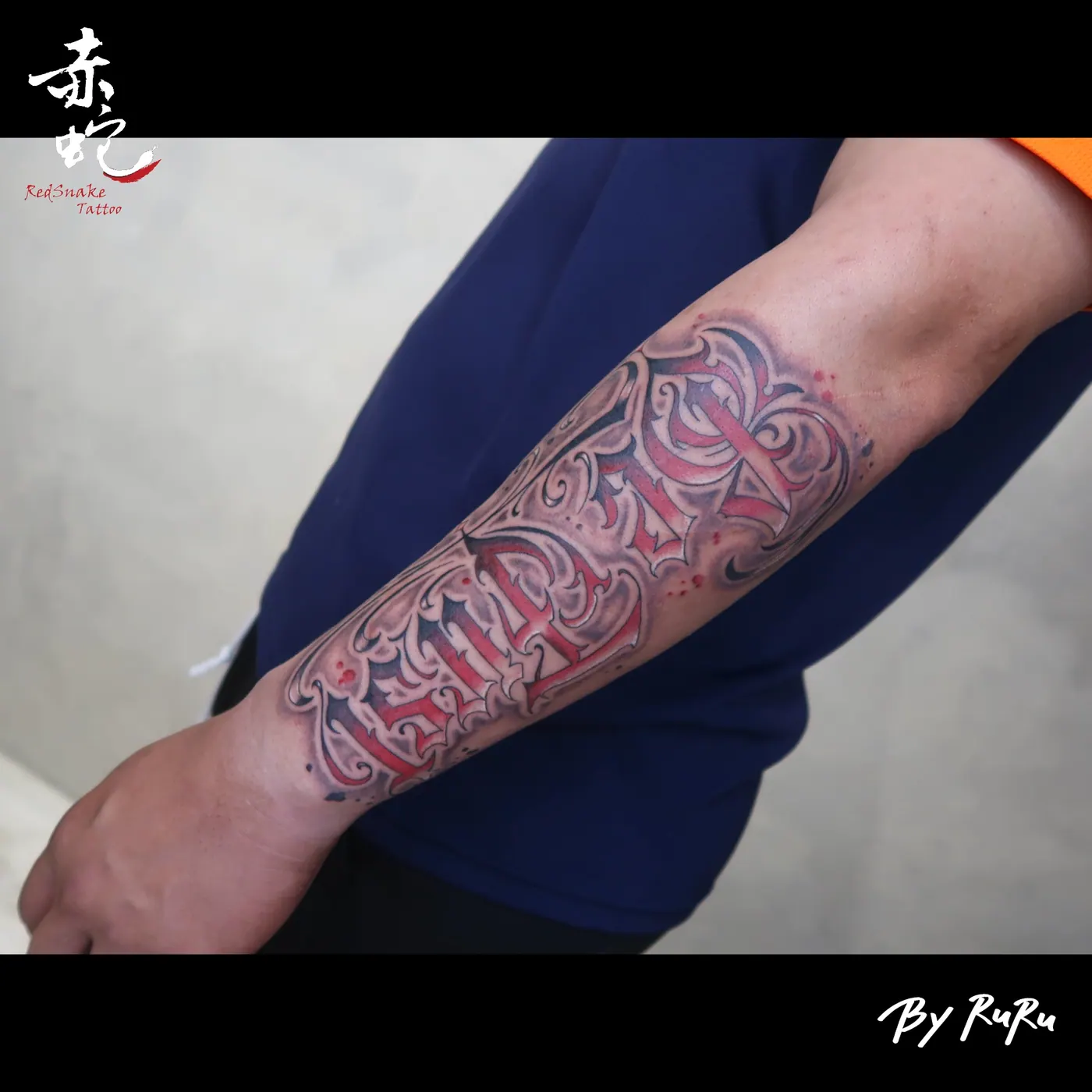 RURU 台中女刺青師 R0274 手臂 RedSnake Tattoo